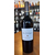 Château Bel Evêque. AOC Corbières 2023
