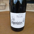 1733245250-domaine-de-la-massane-l-empreintes-rouge-2023-jpeg