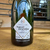 1733831156-champagne-nanet-descotes-extra-brut-jpeg