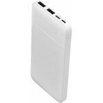 White power bank spy camera shown vertically with USB ports