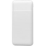 Front view of the white power bank with hidden spy camera