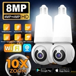 Ampoule caméra espion Zoom x10