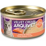 arquivet velvet cream saumon