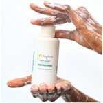 SGB200-04 - Soin lavant universel 200 ml Bioflore
