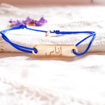 bracelet barette gravure arabe