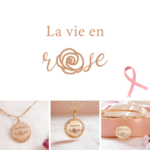 modele-gravure-la-vie-en-rose-ruban-rose
