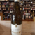 châteauneuf-du-pape-blanc-75cl-photo-principale-1