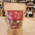 amandes-de-provence-au-piment-d-espelette-photo-principale-1