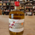 huile-d-olive-de-nyons-aop-50cl-photo-principale-1