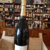 champagne-brut-germar-breton-1-5l-photo-principale-1
