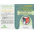 couverture 6 x 9 po lavement RVB 77 pxl