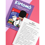 KimomoInenglishplease-Kimomo02