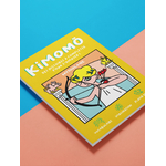 Mythologie-Kimomo-jeu-educatif 03