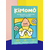 KIMOMO Les beaux jours  jeu-educatif