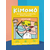 Mythologie-Kimomo-jeu-educatif 05