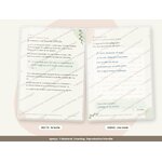 Recto et verso dune carte Je ne veux plus comprendre tout le monde