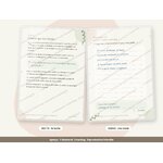 Recto et verso dune carte Les deuils que personne ne voit