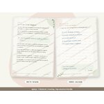 Recto et verso dune carte Les vies que je nai pas vécues
