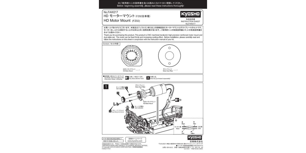 faw217_3