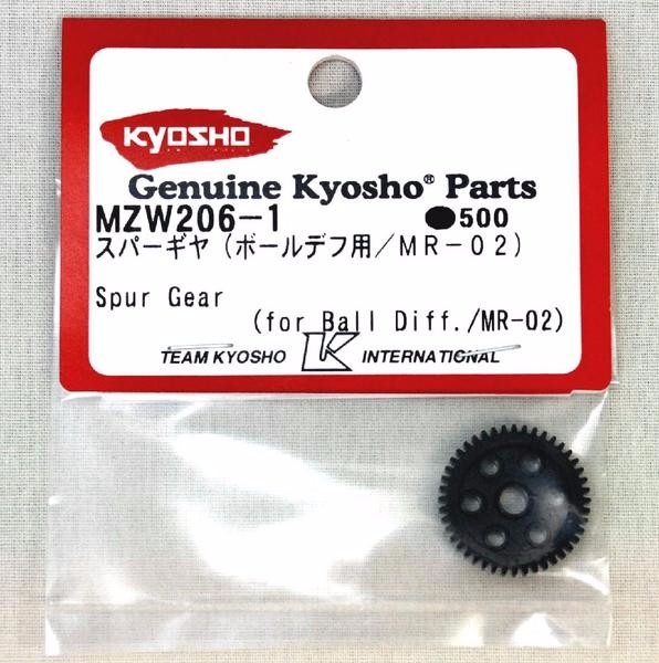 mzw206-1-mini-z-spur-gear-mr-0150203-freehobby-d-nq-np-260811-mlb20631446115-032016-f