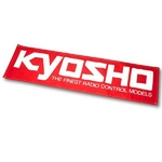 kyosho-banderolle-kyosho-500x1770mm-vinyl-87007
