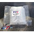 aileron-en-lexan-x2