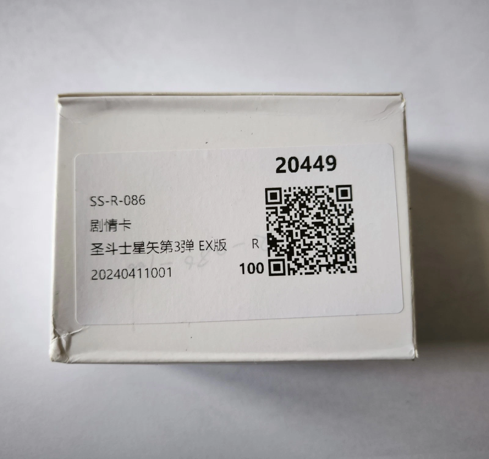 s-l1600 (5)
