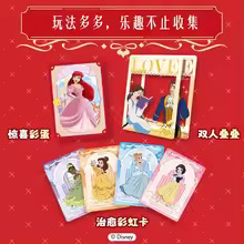 romance 4