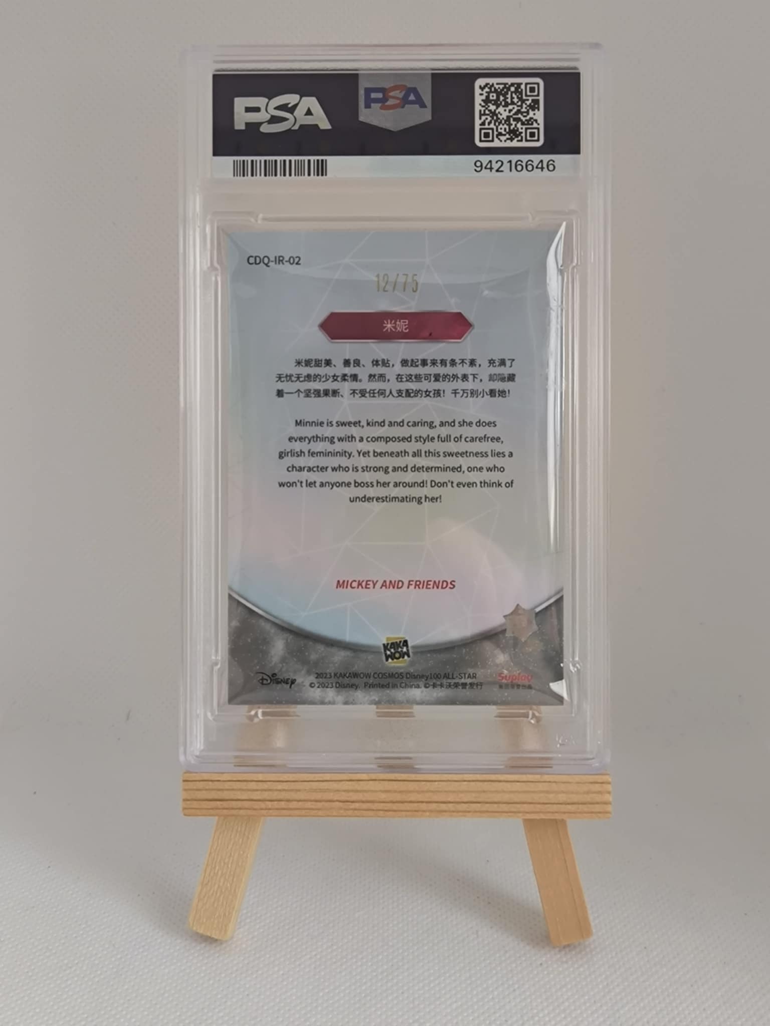 4c2ec09b-0338-4cb4-92c2-c017b4a49515