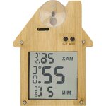 station_meteo_bambou_maison_logo_2