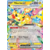 imgi_2_image-cartes-a-collectionner-pokemon-card-game-tcg-pkmcards-ssp-fr-057-ecarlate-et-violet-etincelles-deferlantes-pikachu-teracristal-ex