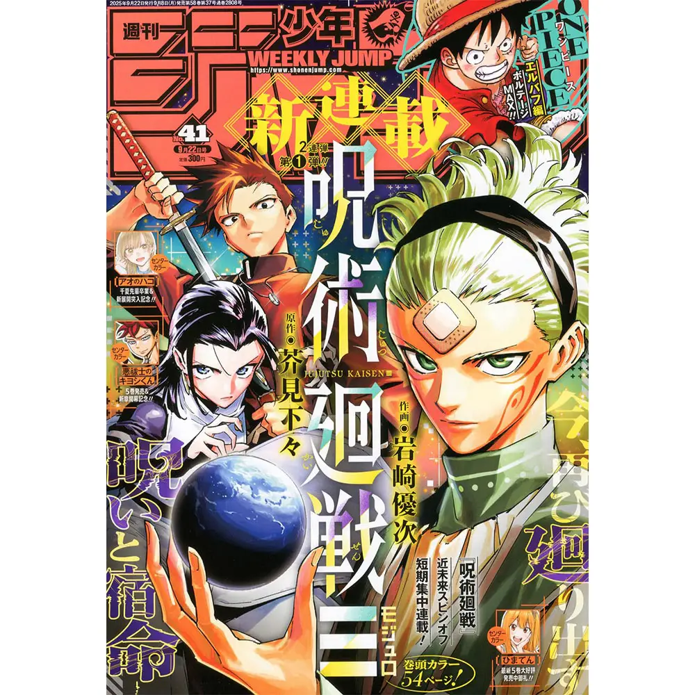 weekly-shonen-jump-magazine-numero-41-2025