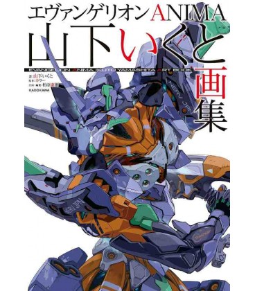 evangelion-anima-ikuto-yamashita-art-book
