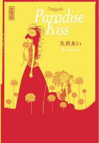 paradise-kiss-integrale-manga