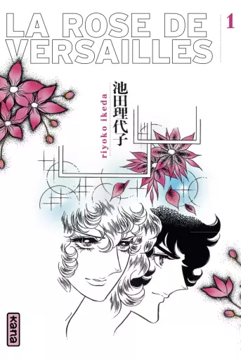 Rose-versailles-1_large