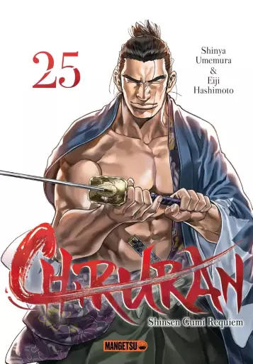 Chiruran_T25_-_Mangetsu_large