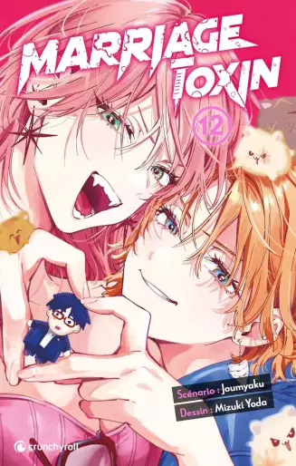 MARRIAGE_TOXIN_-_T12_-_Crunchyroll_large