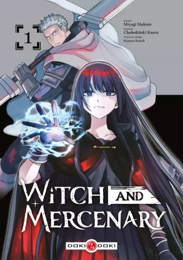 witch-and-mercenary-doki-doki-1_large