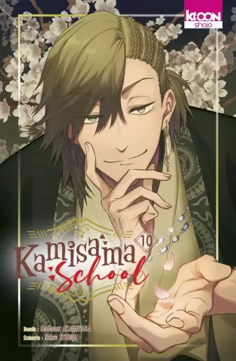 Kamisama_School_T10_-_Ki-oon_large