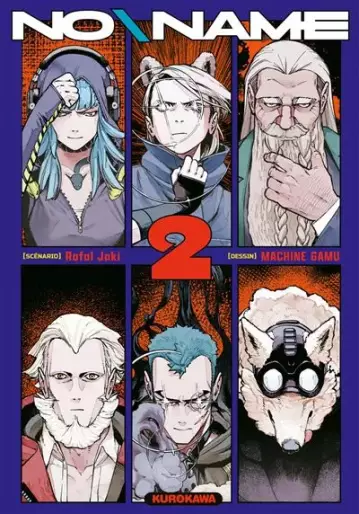 No-Name-kurokawa-2_large