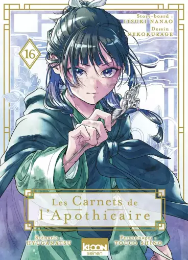 Les_Carnets_de_l_apothicaire_T16_-_Ki-oon_large