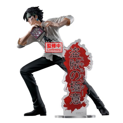 HUNTER-HUNTER-Chrollo-Quwrof-Hunting-Archives-Banpresto-PVC-Figure-18-cm