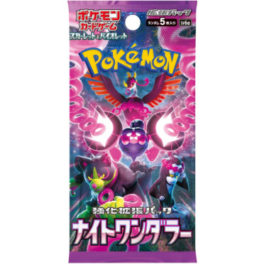 pokemon-night-wanderer-booster
