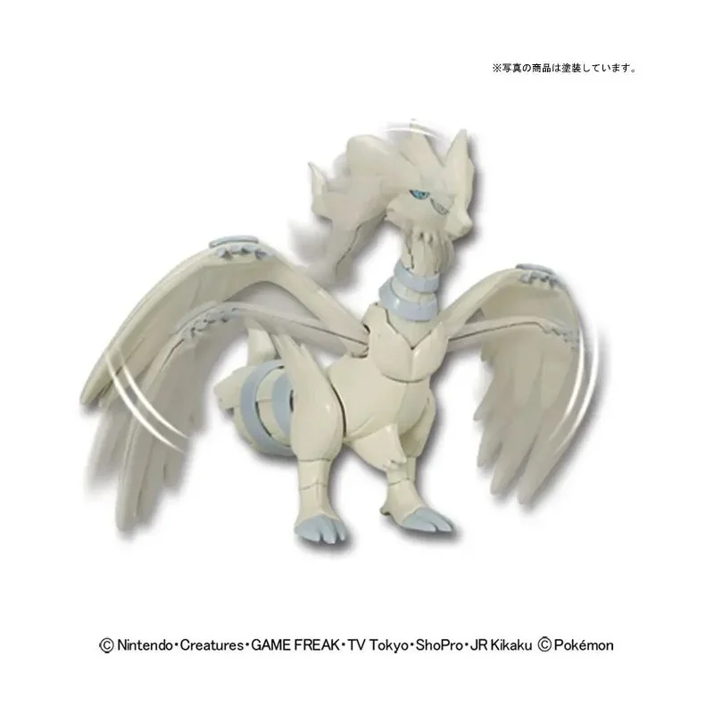 pokemon-model-kit-collection-plamo-reshiram (1) (1)