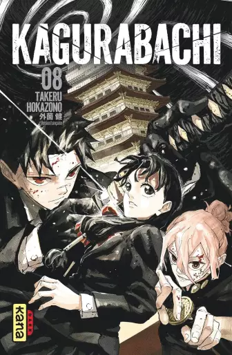 Kagurabachi_T8_-_Kana_large