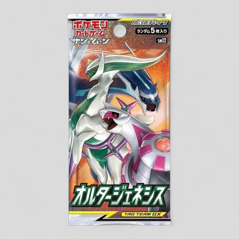 trainding card game