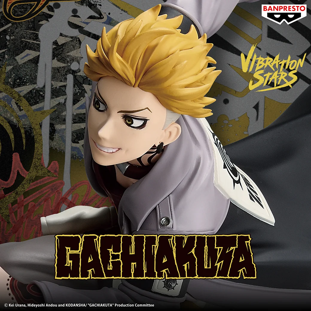 4573102696212_gachiakuta-enjin-vibration-stars-prize-figure_2