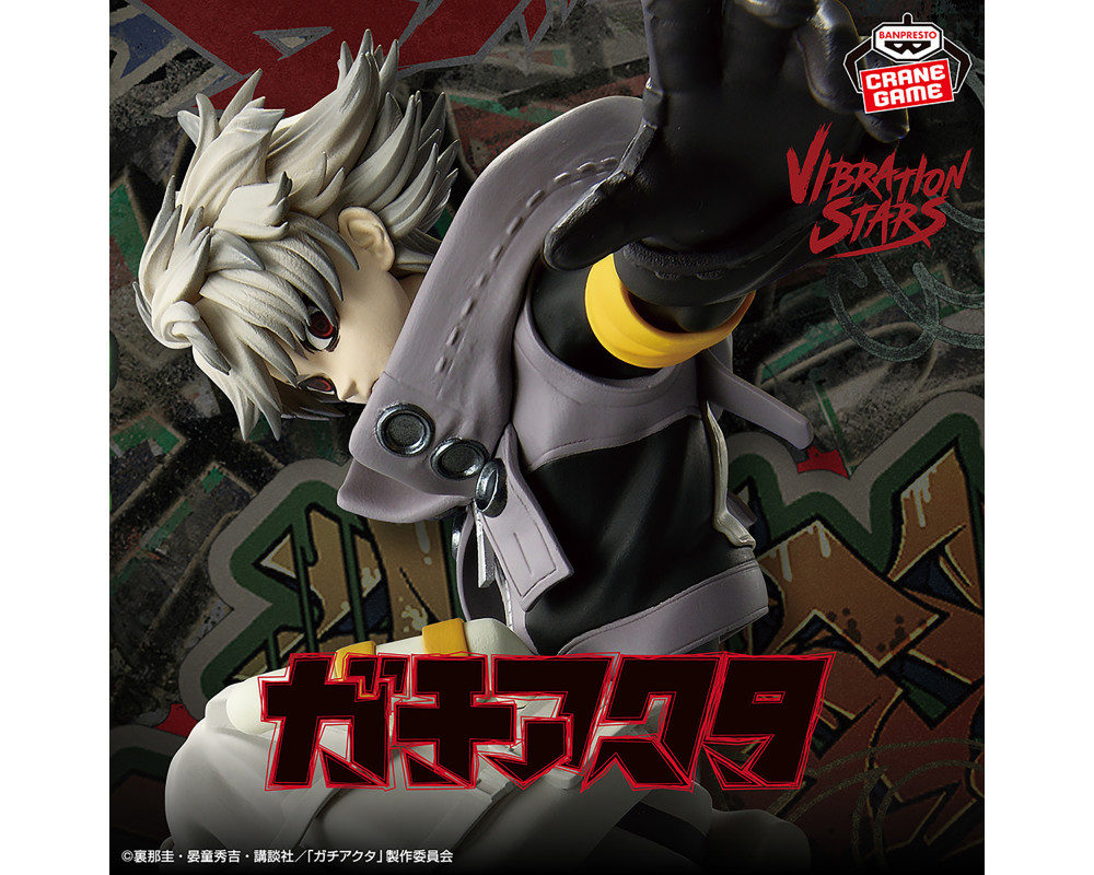 gachiakuta-figurine-rudo-vibration-stars