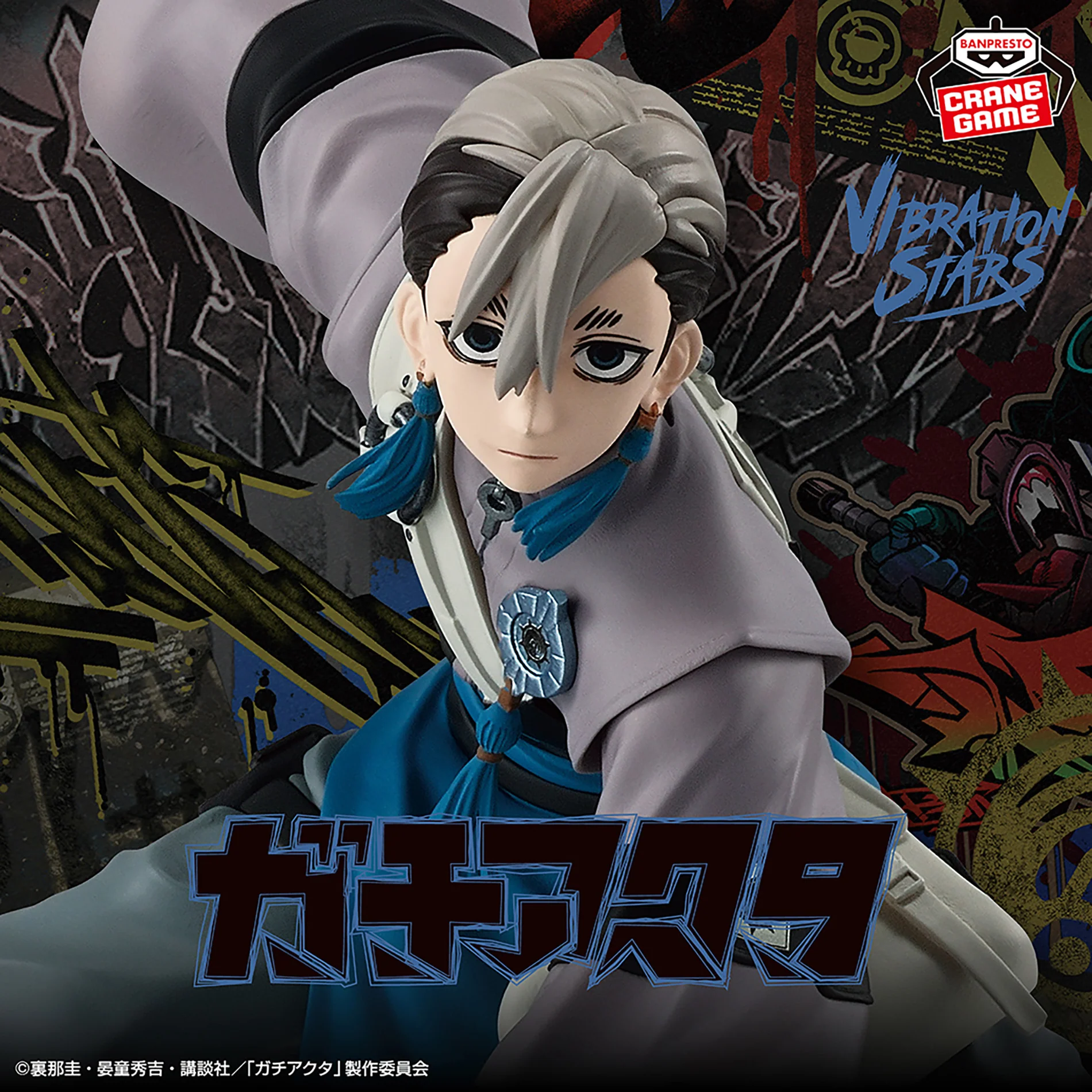Gachiakuta-VIBRATION-STARS-Figurine-Zanka_401702f8-0a56-40d8-8528-d94c809f886c