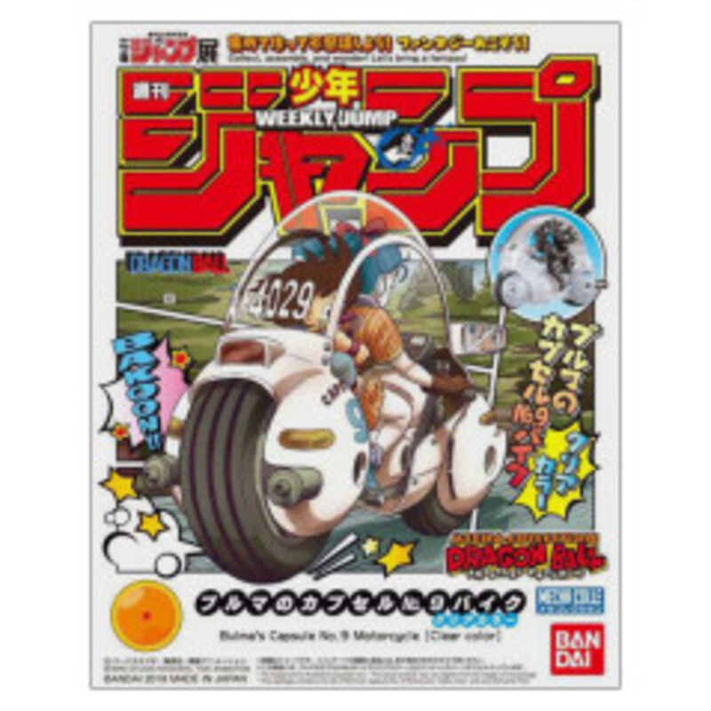 dbz-dragon-ball-mecha-capsule-vol1-bulma-limited-clear